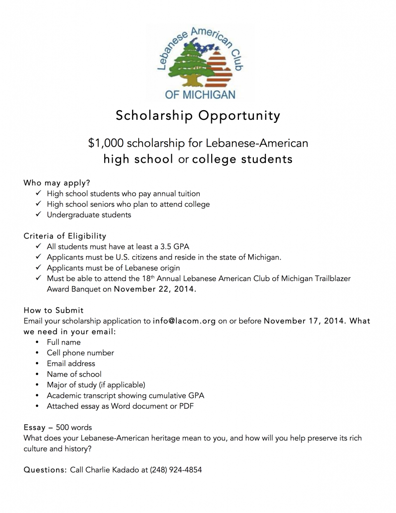 LACOM Scholarship Opportunity