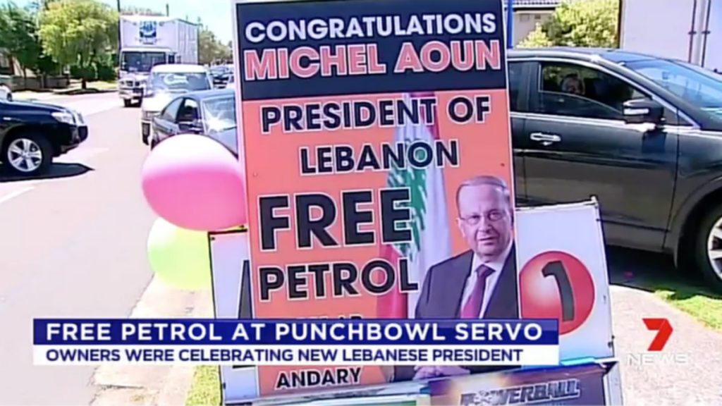 free-gas-to-celebrate-aoun-presidency