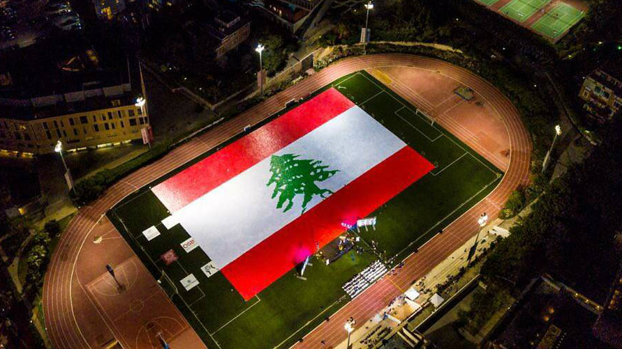 aub guinness world record lebanese flag