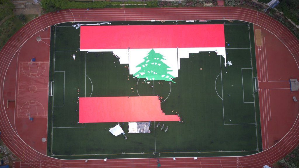 lebanese flag record 1