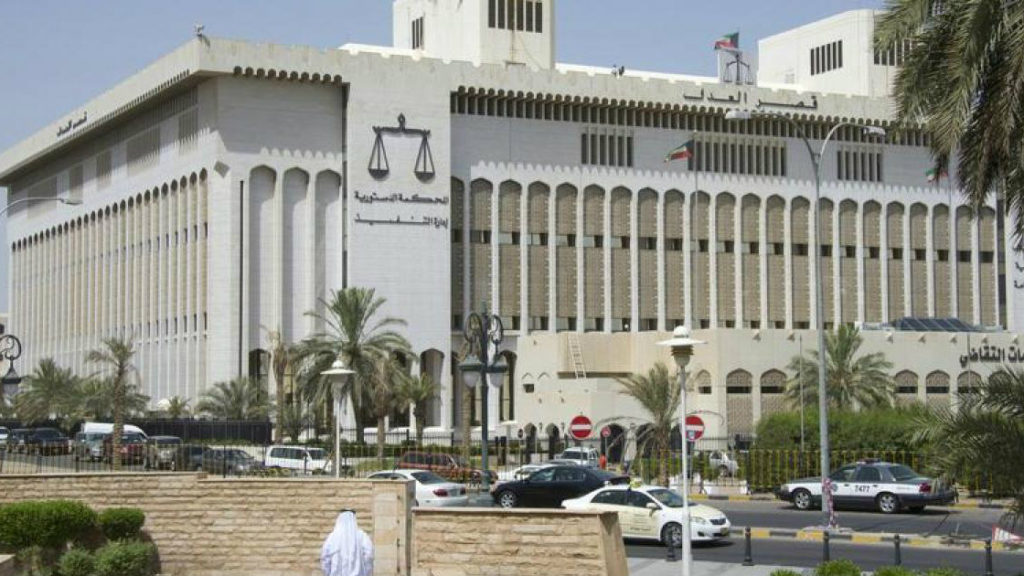 The Kuwait Palace of Justice in Kuwait City. (File photo)